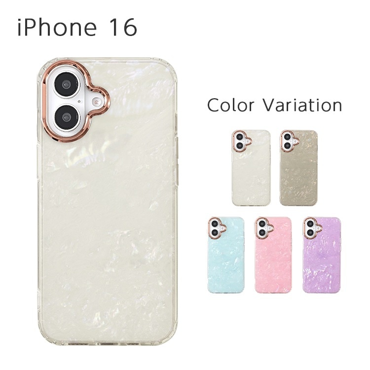 iPhone 16 シェル風 PGold バックカバーケース