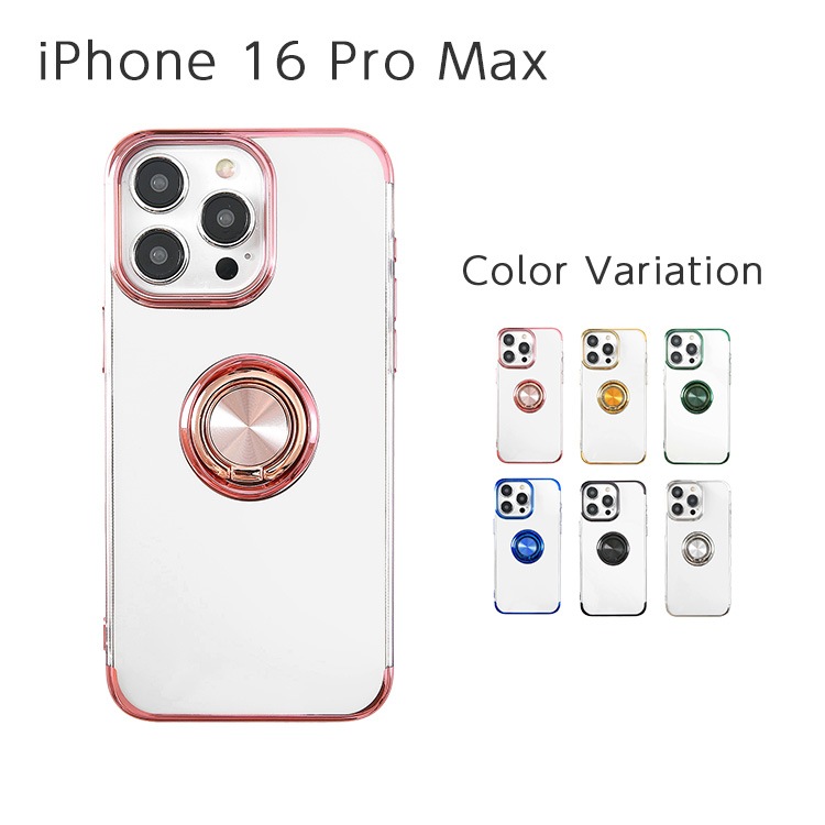 iPhoneアクセサリー iPhone 16promax If you buy an iPhone 16 Pro Max, you'll want to get these 8