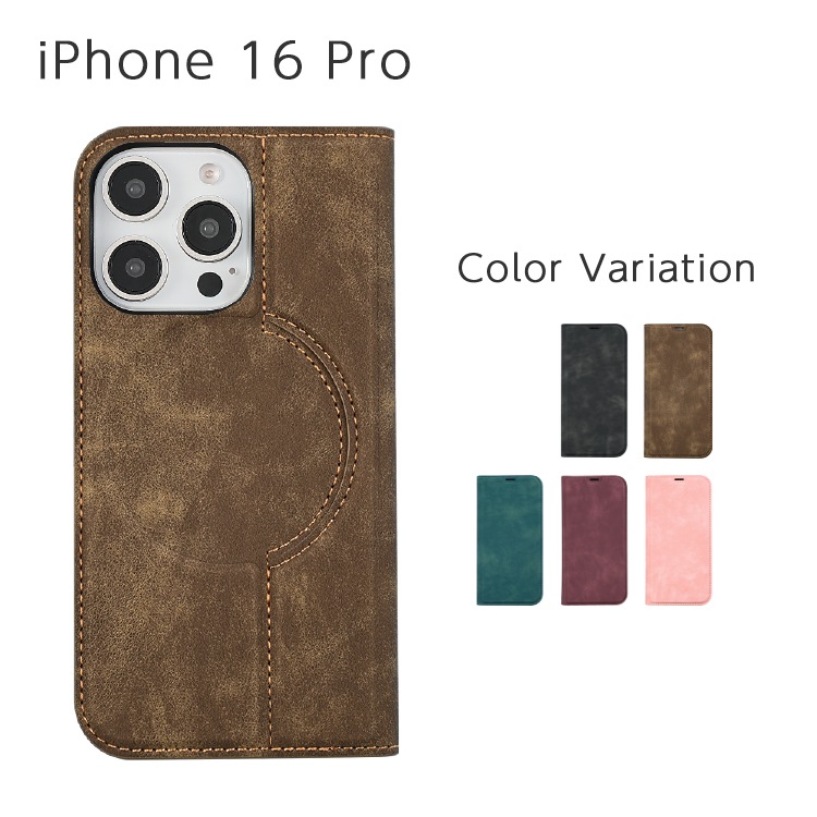 HANARO公式 | iPhone 16 Pro SuedeMag MagSafe対応 手帳型ケース