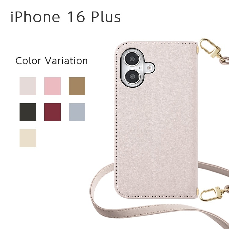 美品 Custype ベージュ iPhone16plusケース セット