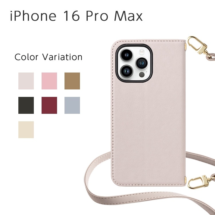 HANARO公式 | iPhone 16 Pro Max Amore 手帳型ケース ショルダー