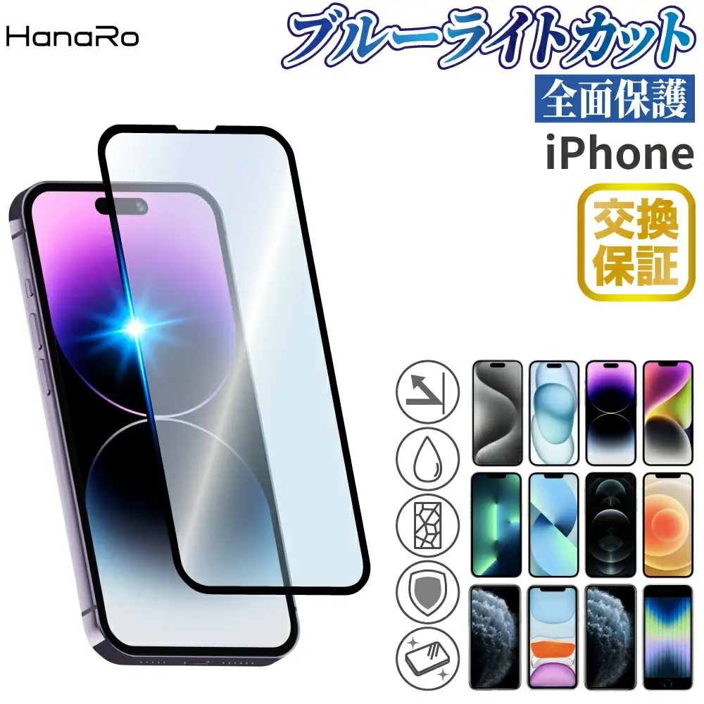 iPhone 16 / 15 �����饹�ե���� 3D �����ݸ� �֥롼�饤�ȥ��å�