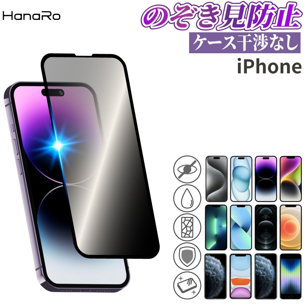 iPhone 16 / 15 饹ե ݸ ɻ