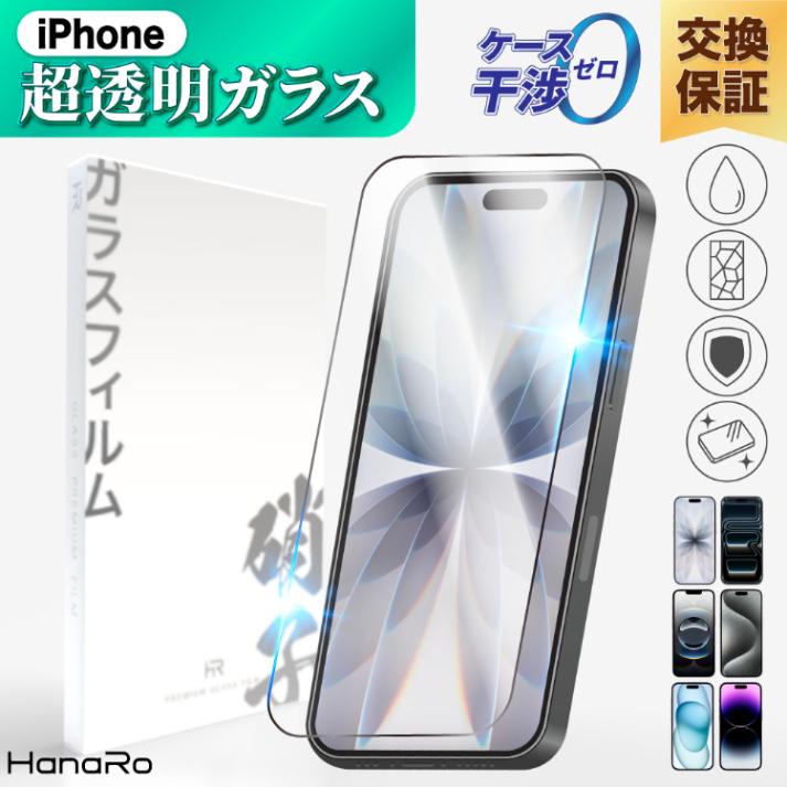 iPhone 16 Plus �������饹�ե����