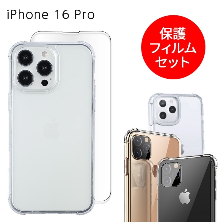 iPhone 16 Pro ϥ֥åɥ饹 եॻå