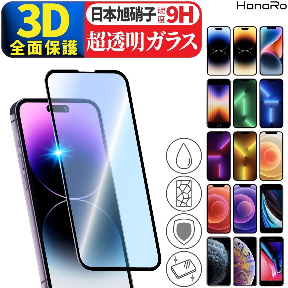iPhone 16 Plus �����饹�ե���� 3D �����ݸ�
