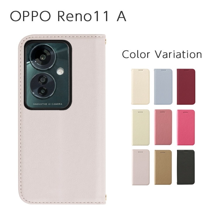OPPO Reno11 A Amore Ģ