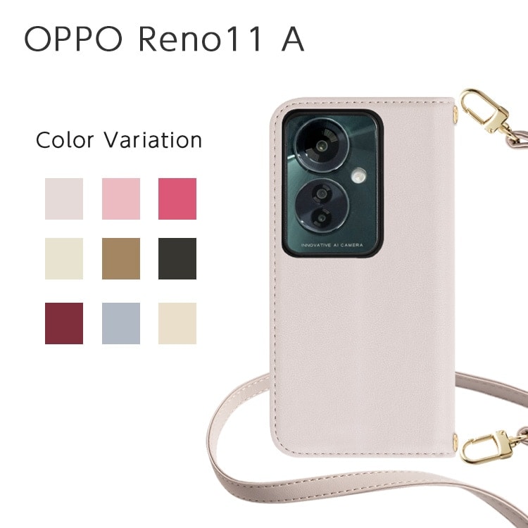 OPPO Reno11 A Amore Ģ å