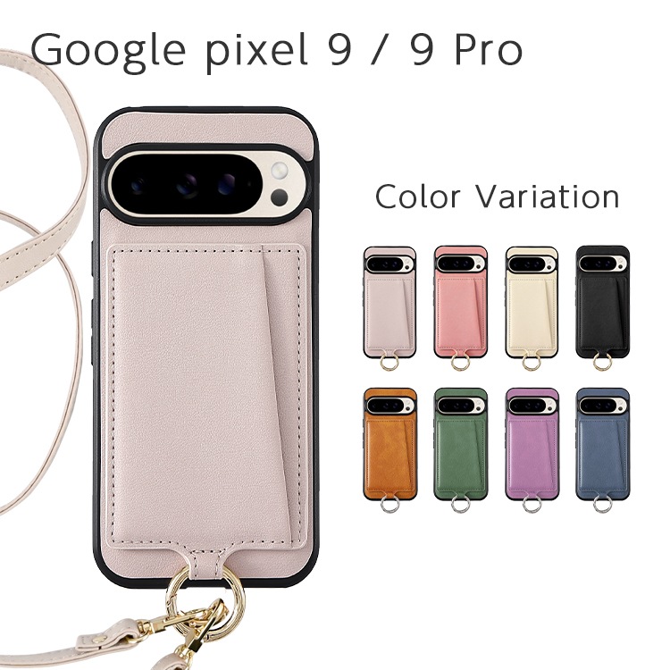 最後値下げGoogle Pixel 9 本体 ケース付き HANARO公式 | Google Pixel 9 / 9 Pro Camila2 ショルダーセット