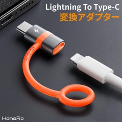 Lightning To Type-c mini �Ѵ������ץ���