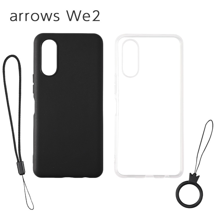 arrows We2 ���ե�TPU������ ���ȥ�å��դ�
