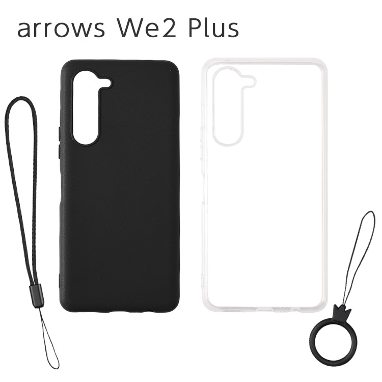 arrows We2 Plus ���ե�TPU������ ���ȥ�å��դ�
