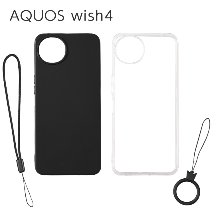 AQUOS wish 4 本体　おまけ強化ガラス &ケース 楽天市場】SHARP AQUOS wish4 SH-52E ケース 耐衝撃 カバー 手帳型