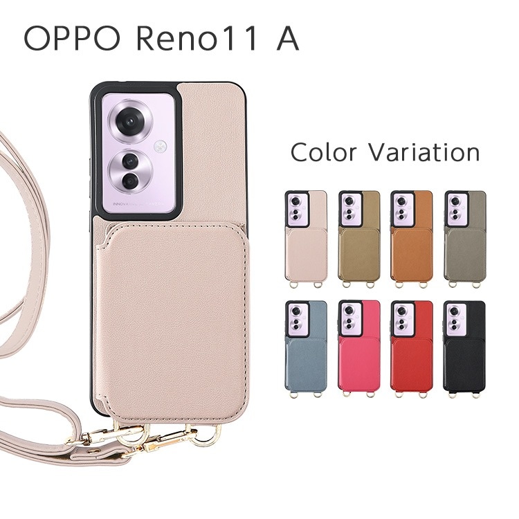 OPPO Reno11 A Camila å ХåС ߥ顼դ