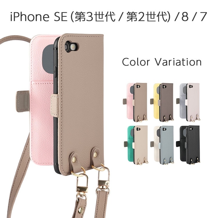 iPhone SE(��3���� / ��2����)/ 8 / 7 ��ե��� �ߥ顼��Ģ�� �����������ȥ�å��դ�