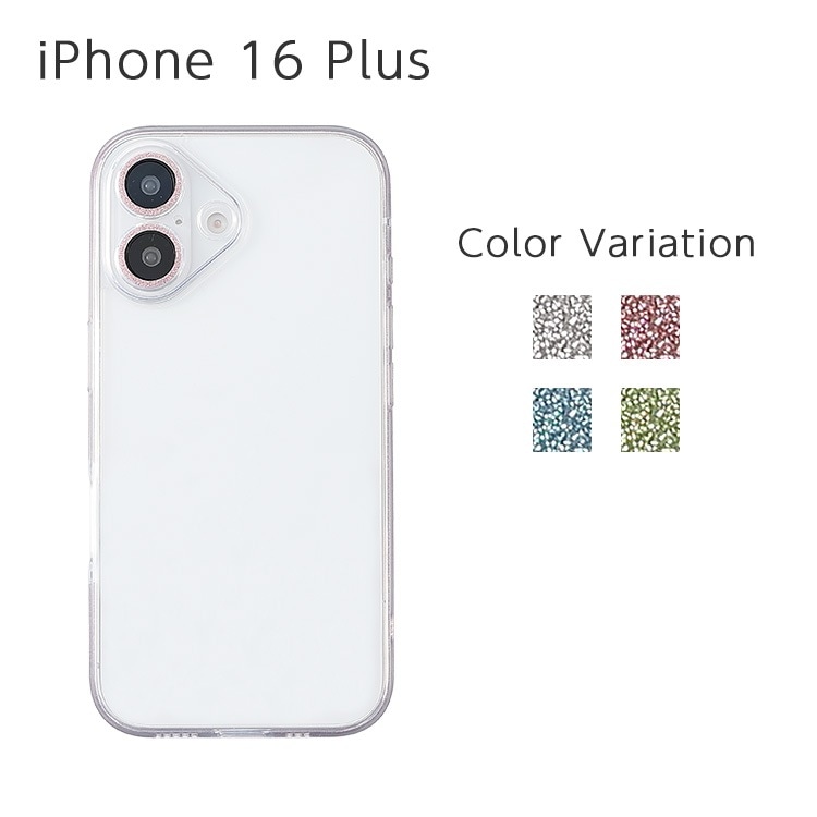 iPhone 16 Plus キラキラバンパー クリアケース