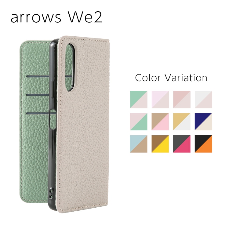 arrows We2 Sophia PU Х顼