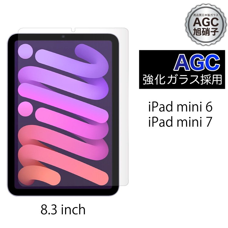 iPad mini 8.3inch (2024/2021) �����饹�ե����