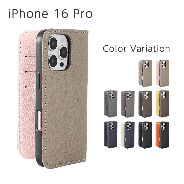 HANARO公式 | iPhone 16 Pro tender シュリンクレザー 手帳型