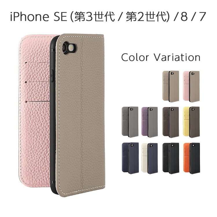 iPhone SE/8/7/6s/6用シュリンクレザーケース 000000004492_ANHO4QU.jpg