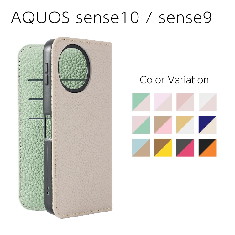 AQUOS sense10 / sense9 Sophia PU Х顼