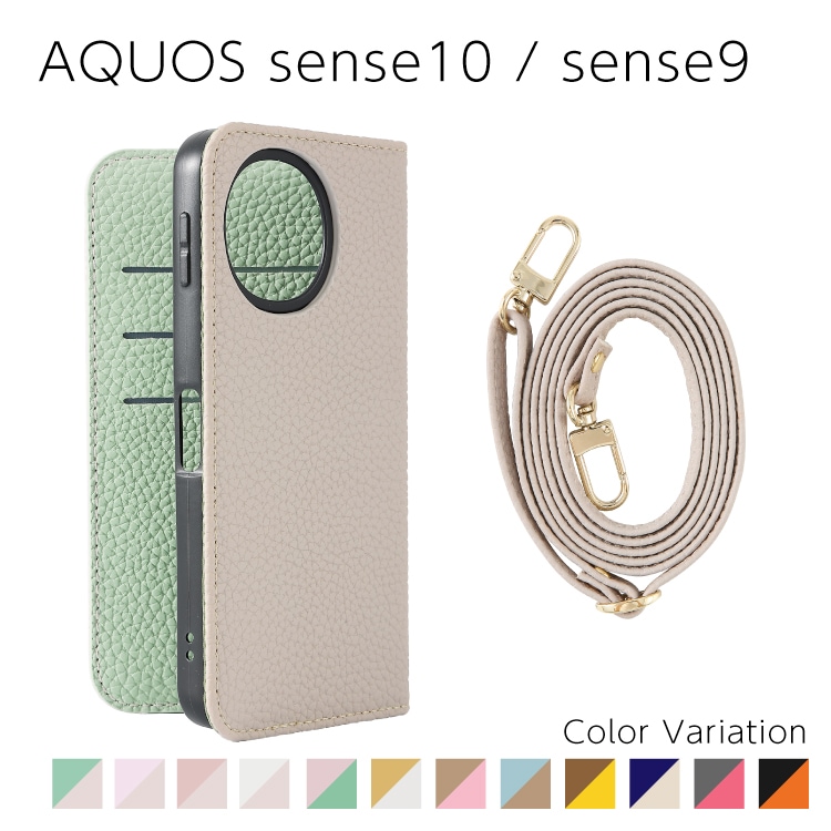 AQUOS sense10 / sense9 Sophia å PU Х顼