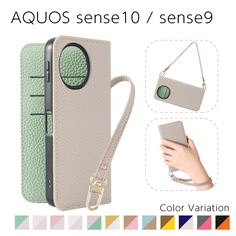 AQUOS sense10 / sense9 Sophia �ϥ�ɥ��ȥ�åץ��å� PU������ �Х����顼