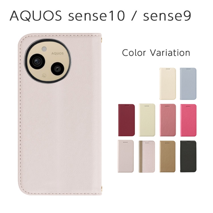 AQUOS sense10 / sense9 Amore Ģ