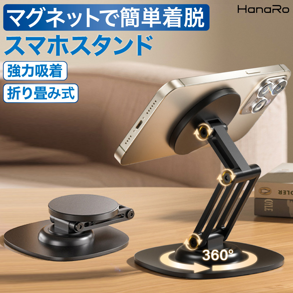 ���ޥۥ������ �ޥ��ͥåȼ�