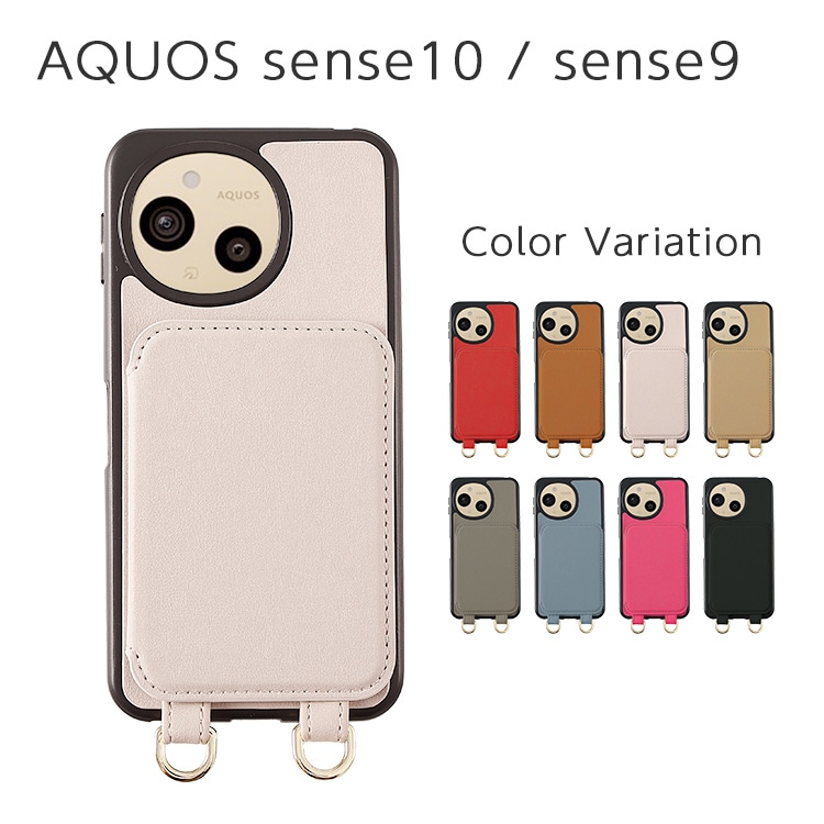 AQUOS sense10 / sense9 Camila ɥݥå ХåС ߥ顼դ