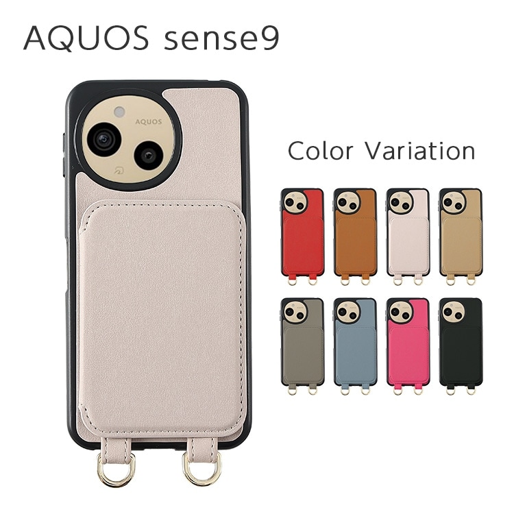 AQUOS sense9 Camila ɥݥå ХåС ߥ顼դ