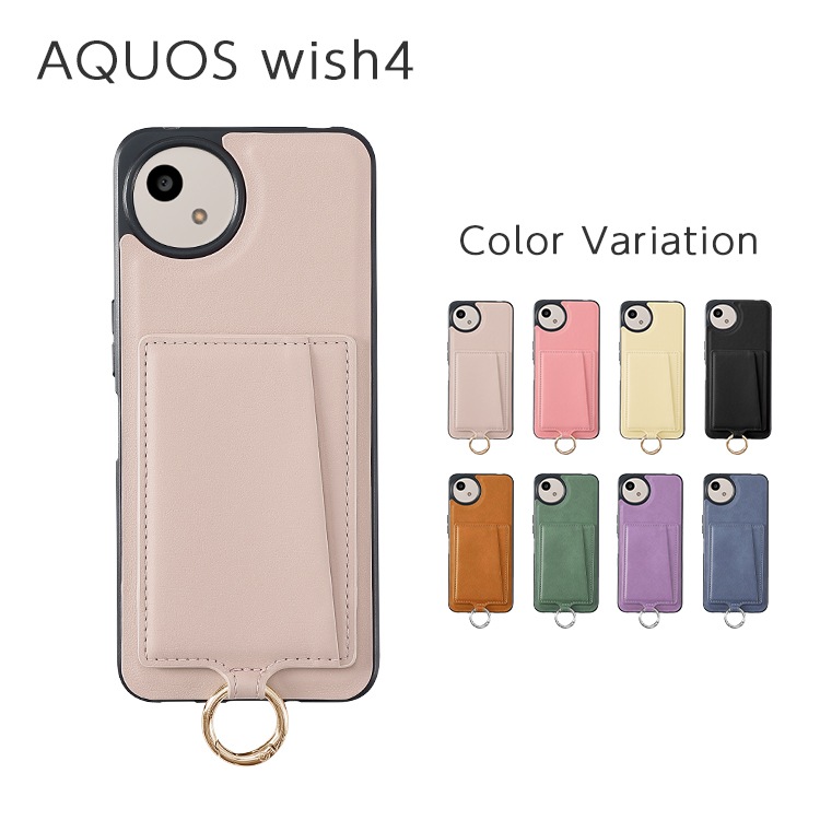 AQUOS wish4 Camila2 ĳݥå ХåС