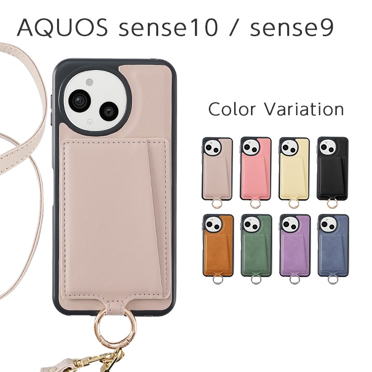 AQUOS sense10 / sense9 Camila2 å ĳݥå ХåС