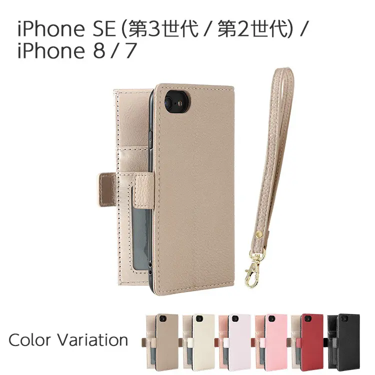 Phone SE(��3���� / ��2����) / 8 / 7 �ե����ʡ��ݥ��åȼ�Ģ�������� �ϥ�ɥ��ȥ�å��դ�