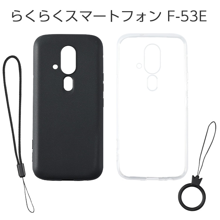 �餯�餯���ޡ��ȥե��� F-53E ���ե�TPU������ ���ȥ�å��դ�