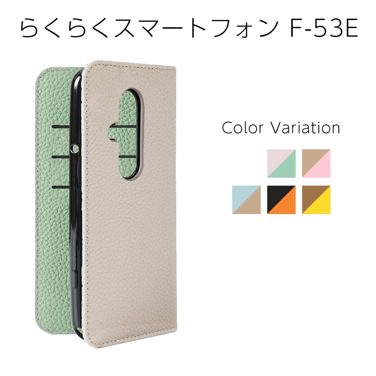 餯餯ޡȥե F-53 Sophia PU Х顼