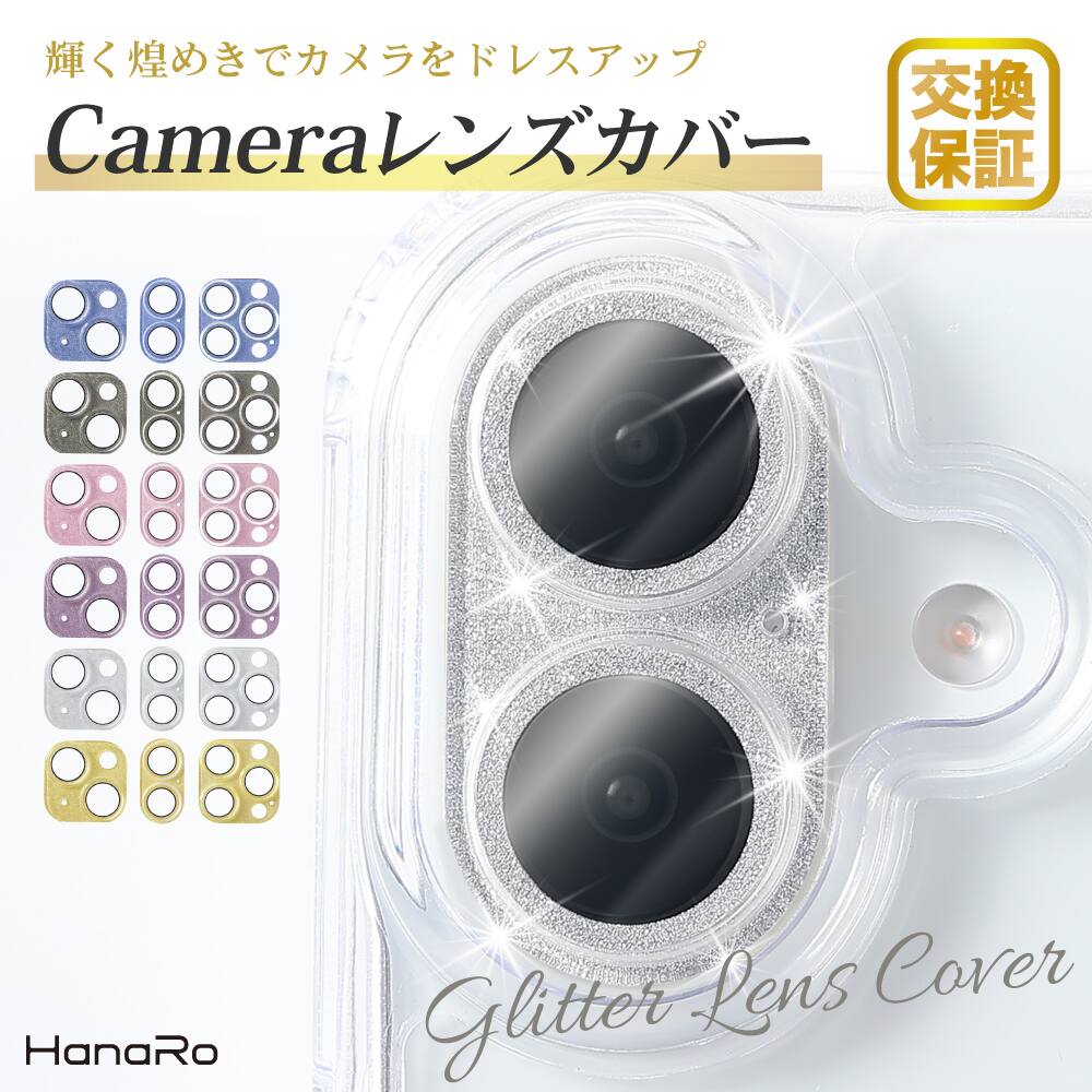 iPhone 16 / 16 Plus ꥫ󥺥С ι¤