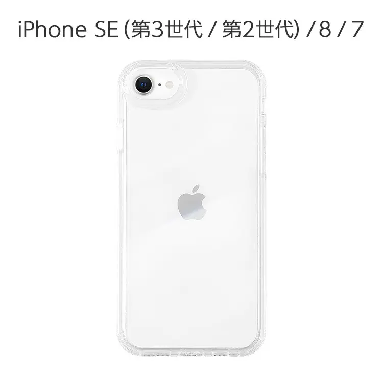 iPhone SE(��3���� / ��2����)/ 8 / 7 �ϥ��֥�åɥ��ꥢ������