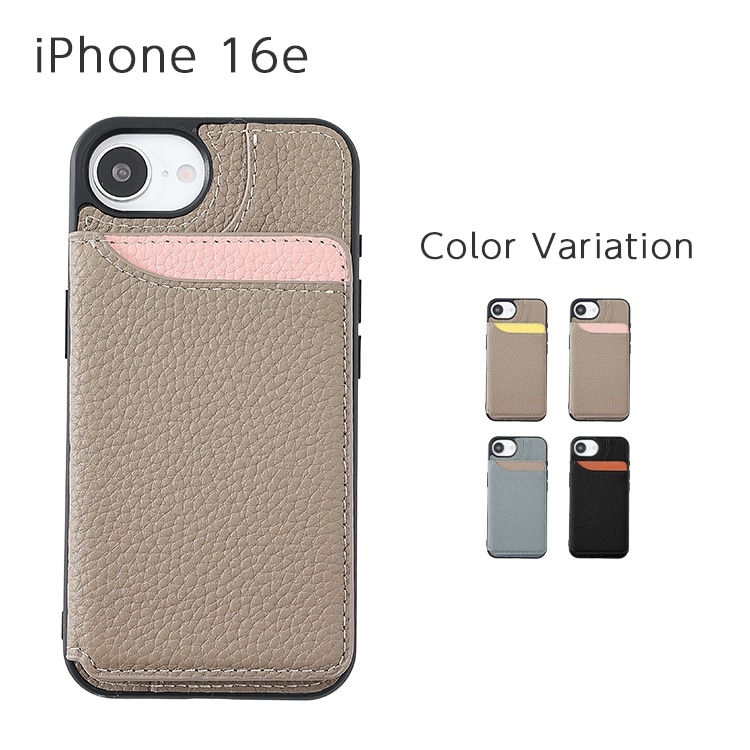 iPhone SE/8/7/6s/6用シュリンクレザーケース BONAVENTURA（ボナベンチュラ）の「(iPhone SE / 8 / 7 / 6s / 6