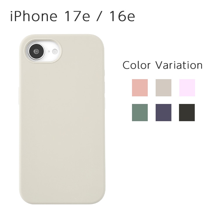 iPhone 17e / 16e ����ץ륷�ꥳ�󥱡���