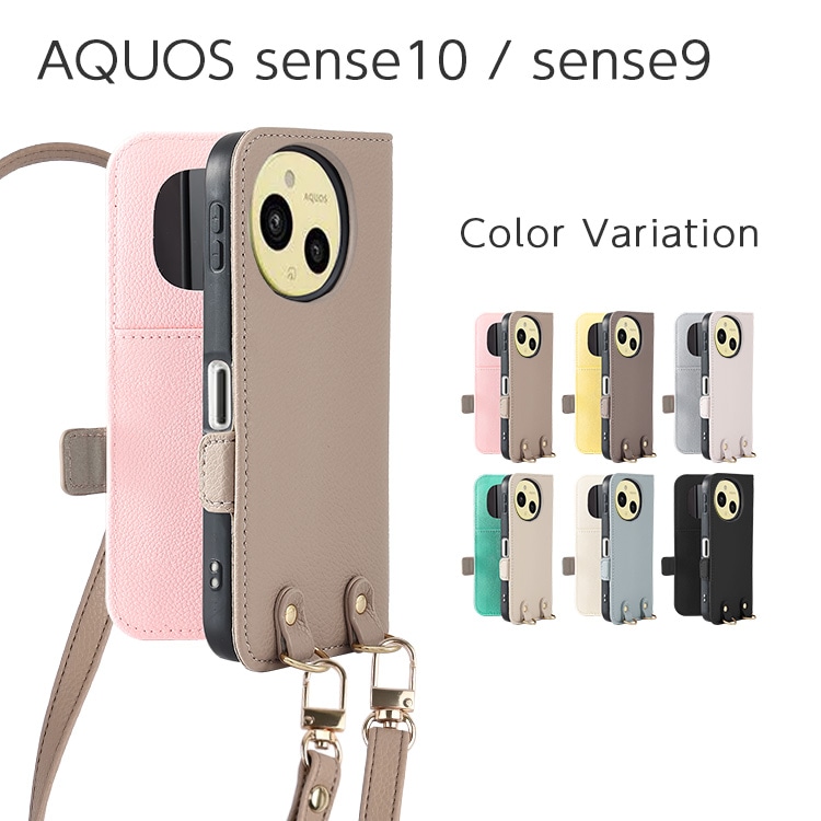 AQUOS sense10 / sense9 ե ߥ顼Ģ ȥåդ