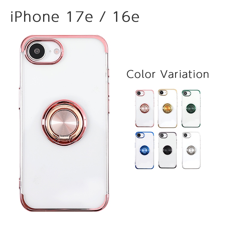 iPhone 17e / 16e lena ���ꥢ�ߥ᥿��å� ����դ� �Хå����С�������
