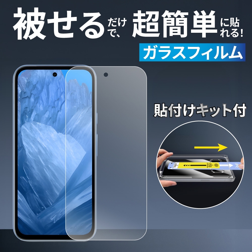 Google Pixel 10 / 10 Pro / 9 / 9 Pro Ž���դ����å��դ� ���饹�ե���� �����ݸ�