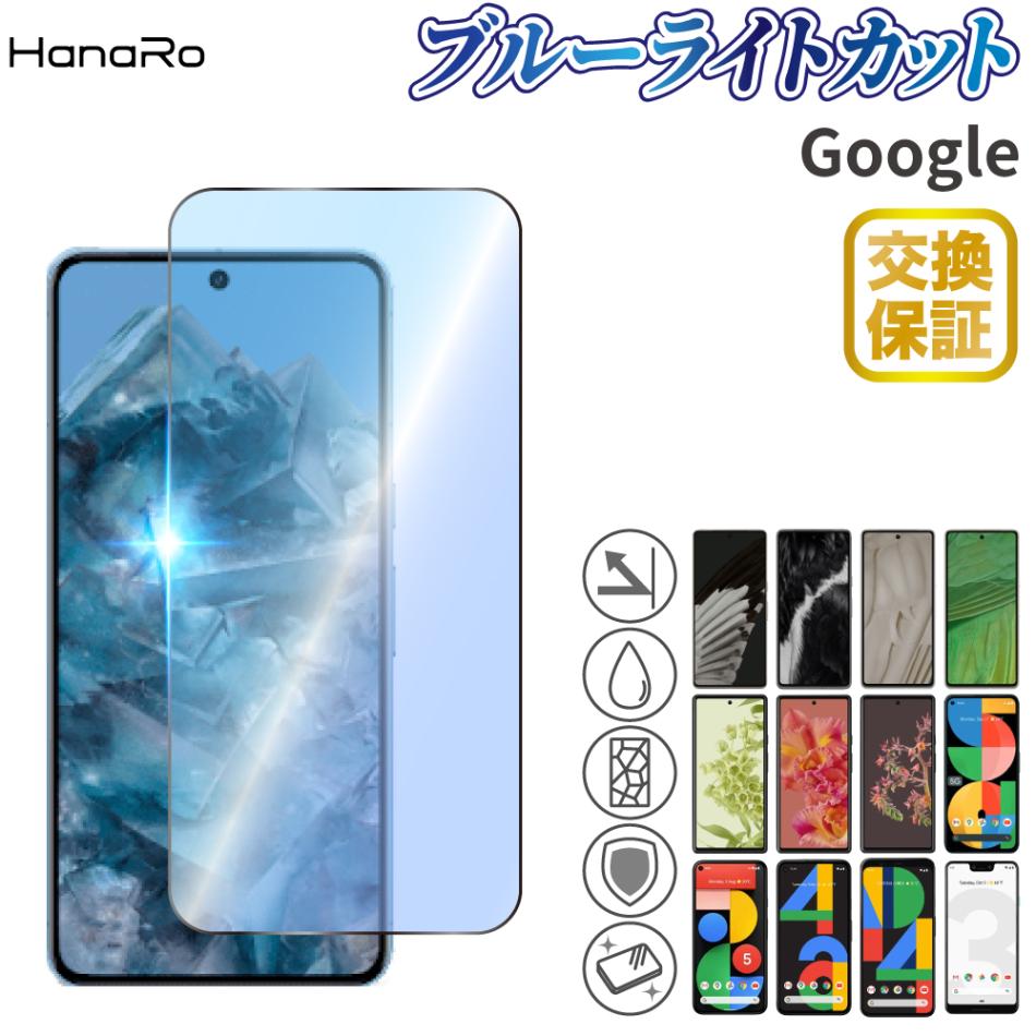 Google Pixel 9a �������饹�ե���� �֥롼�饤�ȥ��å�