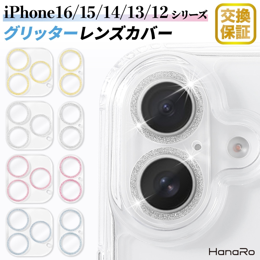 iPhone 14 / 14 Plus ߥꥢ 󥺥С ι¤