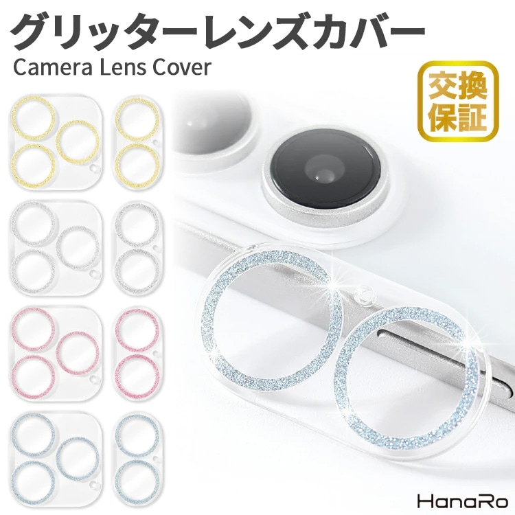 iPhone 12 ���ߥ��ꥢ ������󥺥��С� ���ι�¤��