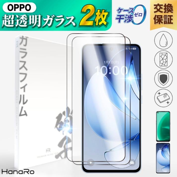 OPPO A55s 5G �������饹�ե���� 2�祻�å�