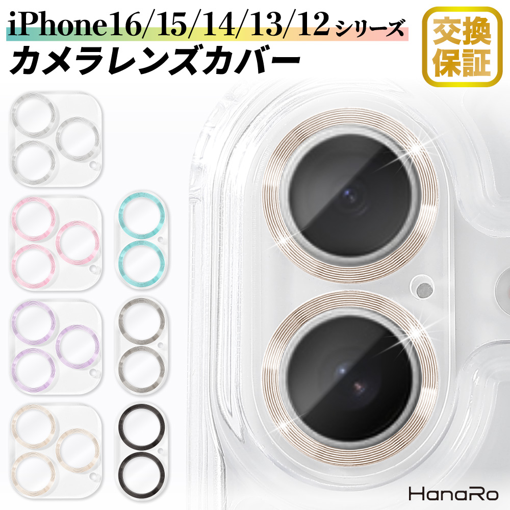 iPhone 13 / 13 mini ᥿å饤 󥺥С ι¤