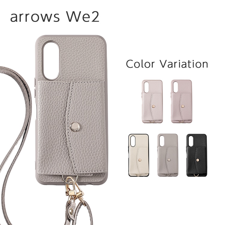 arrows We2 グレー 本体 箱・カバー付き arrows We We2 Plus ケース F-51E アローズ プラス スマホケース