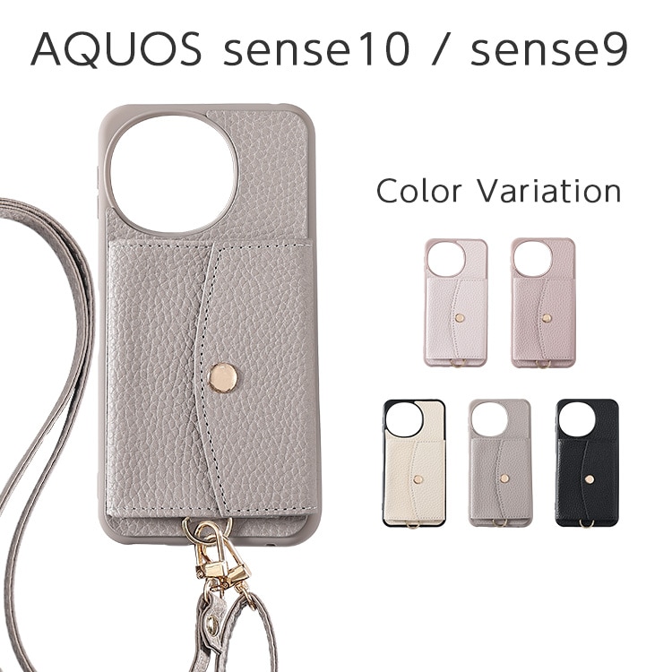 AQUOS sense10 / sense9 Olivia դ ̥ݥå ХåС